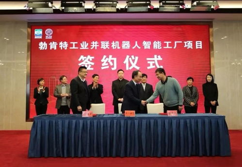 勃肯特签约江苏省镇江经济技术开发区,智能工厂正式踏上4.0新征程