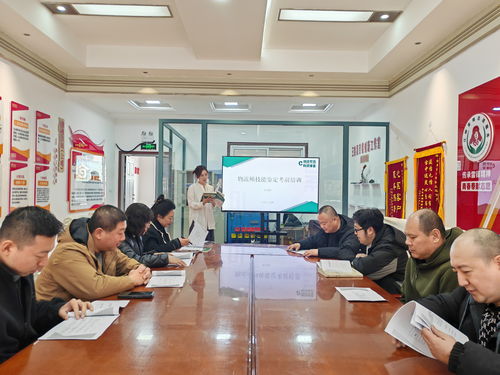 辽宁锦州市局 公司 卷烟物流配送中心开展技能鉴定考前培训