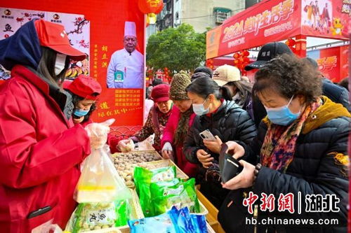 中新网湖北 第十六届宜昌西陵庙会开幕