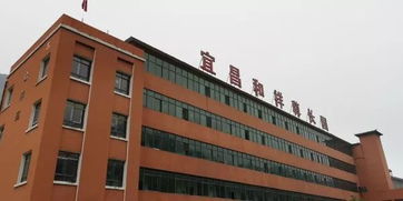 创建国家级康养试验区,中健联盟赴宜昌考察 调研