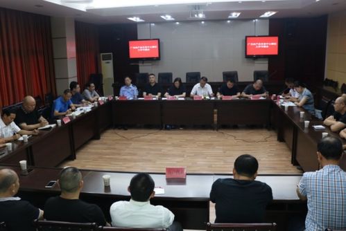 广元市商务局主持召开农产品交易中心搬迁工作专题会