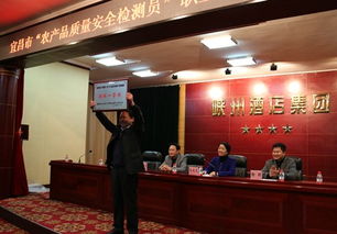 当阳市获得宜昌市第三届 技能状元 大赛 农产品质量安全检测员 职业技能竞赛团体第一