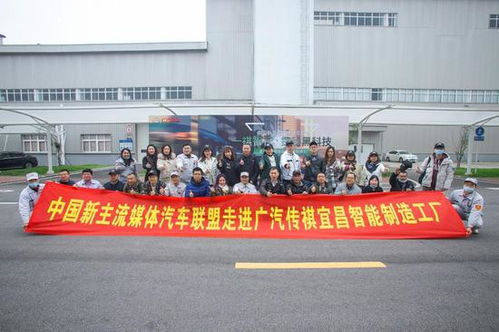 跟传祺empow55一起走进宜昌工厂探秘