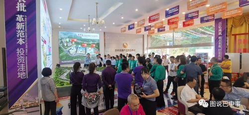 巴中农副产品交易中心二期项目正式扬帆起航