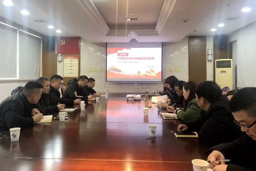 集中教育强党性 以知促行谋发展 小商品市场党支部开展党员冬训系列学习教育