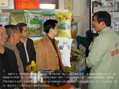 市商务局、夷陵区鸦鹊岭镇领导考察“宜昌供销”农资农家店(图)