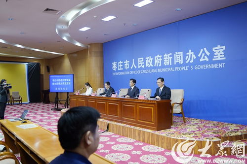 枣庄市住建局将构建 平台 产品 场景 的服务模式,助力企业和产品 走出去