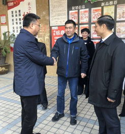 省商务厅党组书记 厅长一行人赴北山超市枝江商业大楼店调研