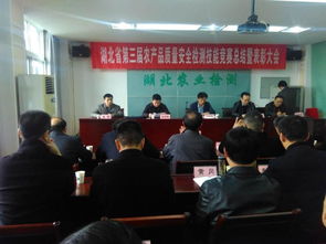 宜昌市疫控中心在湖北省第三届农产品质量安全检测技能竞赛中取得优异成绩