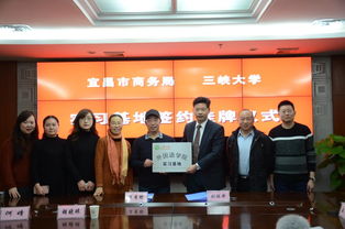 三峡大学外国语学院与宜昌市商务局签订合作协议，共促区域国际化发展