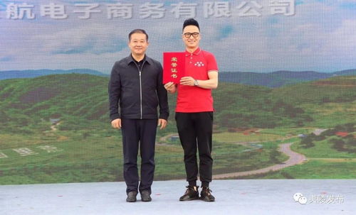 夷陵喜迎38.5亿元投资，再签约9大项目助力区域经济腾飞