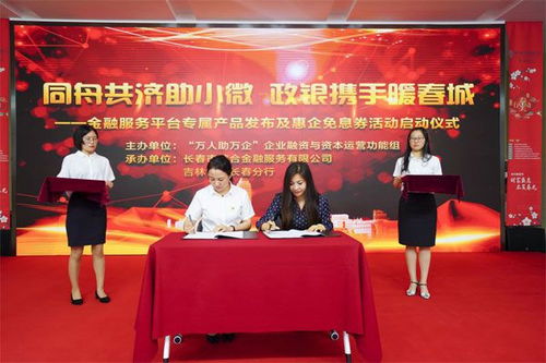 同舟共济助小微 政银携手暖春城——宜昌市商务局助力小微企业高质量发展纪实