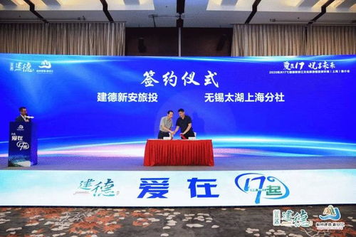 沪宜两地联手 景区免票助推旅游复苏