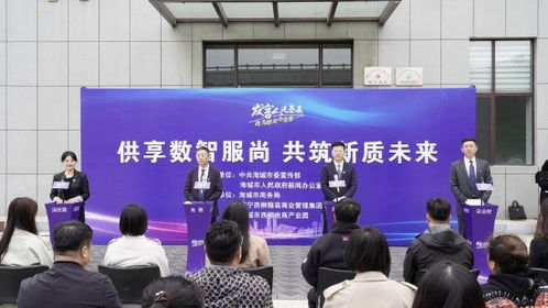 供享数智服尚 共筑新质未来 海城市‘发言人进基层’办实事，宜昌市商务局交流促发展