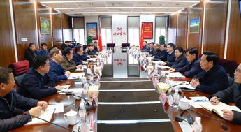 王玺玮书记率队赴宜化集团开展座谈交流 共商政企协作发展新篇章