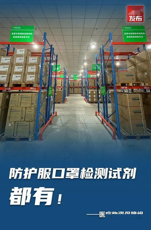 宜昌市商务局 粮油供应充足，无需盲目囤积